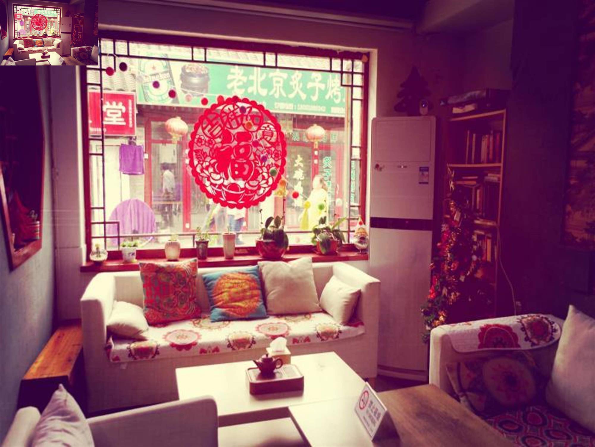 Three Legged Frog Hostel Bắc Kinh Ngoại thất bức ảnh