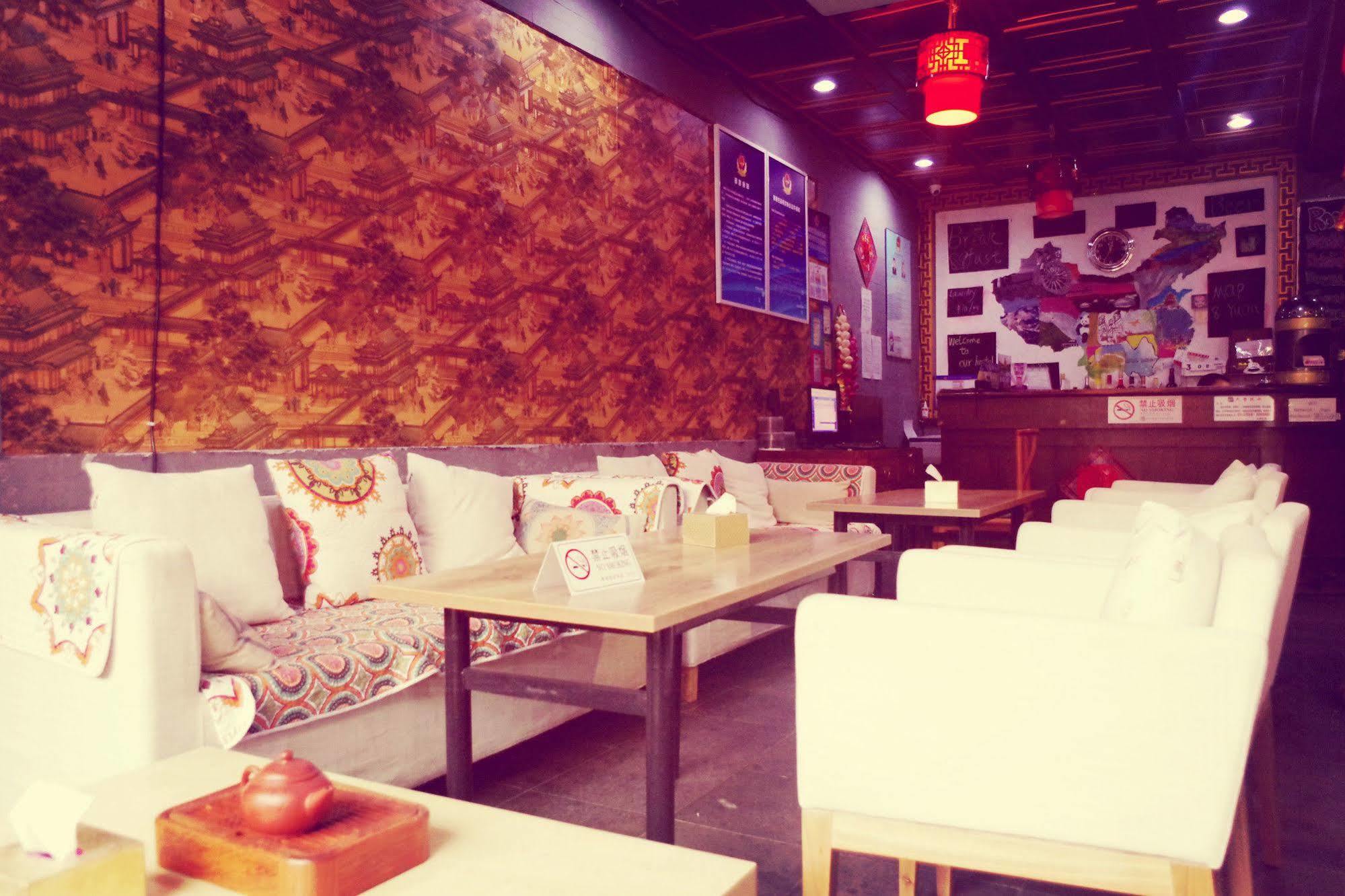 Three Legged Frog Hostel Bắc Kinh Ngoại thất bức ảnh